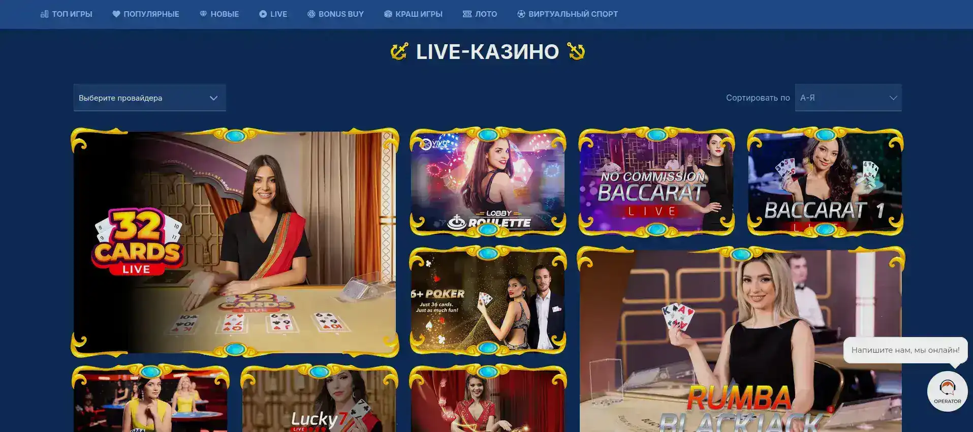 Процесс регистрации в Dbbet casino